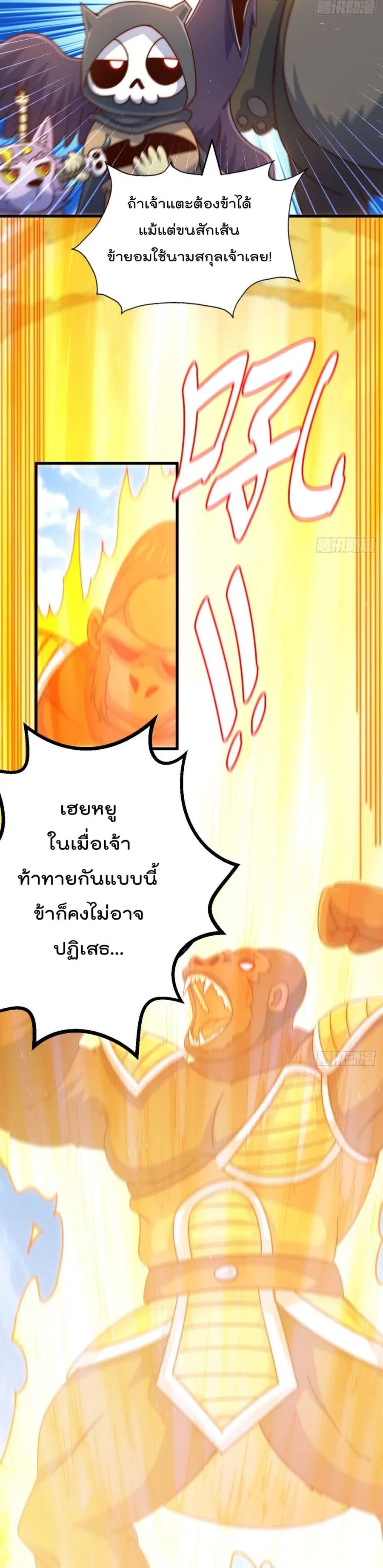 หน้า 37 จาก 42