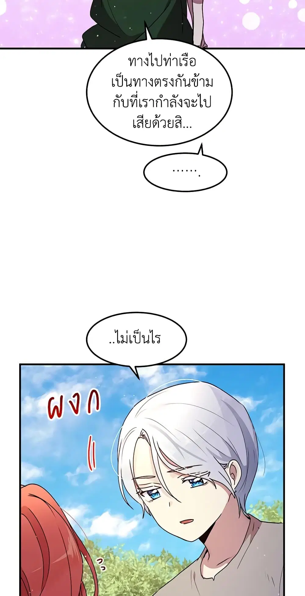 หน้า 45 จาก 47