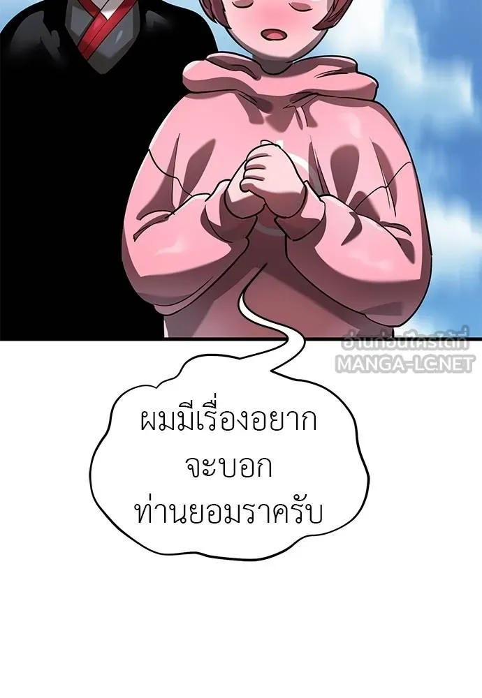หน้า 86 จาก 189