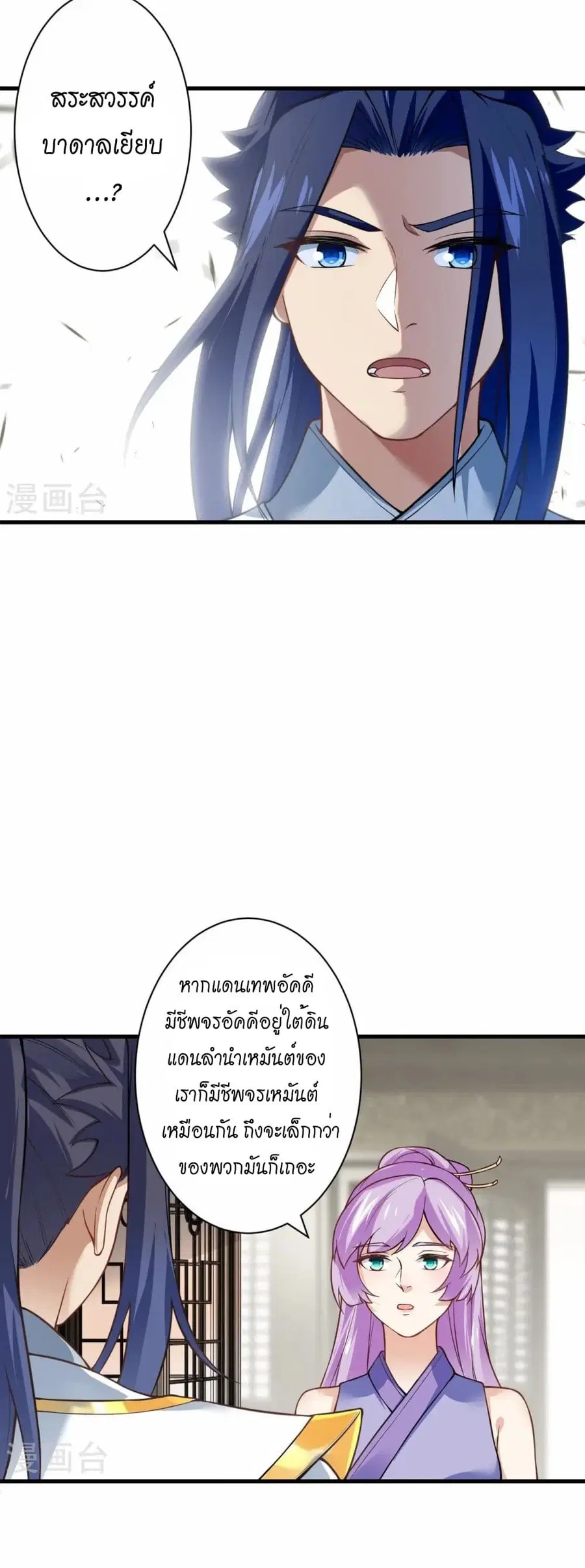 หน้า 21 จาก 42