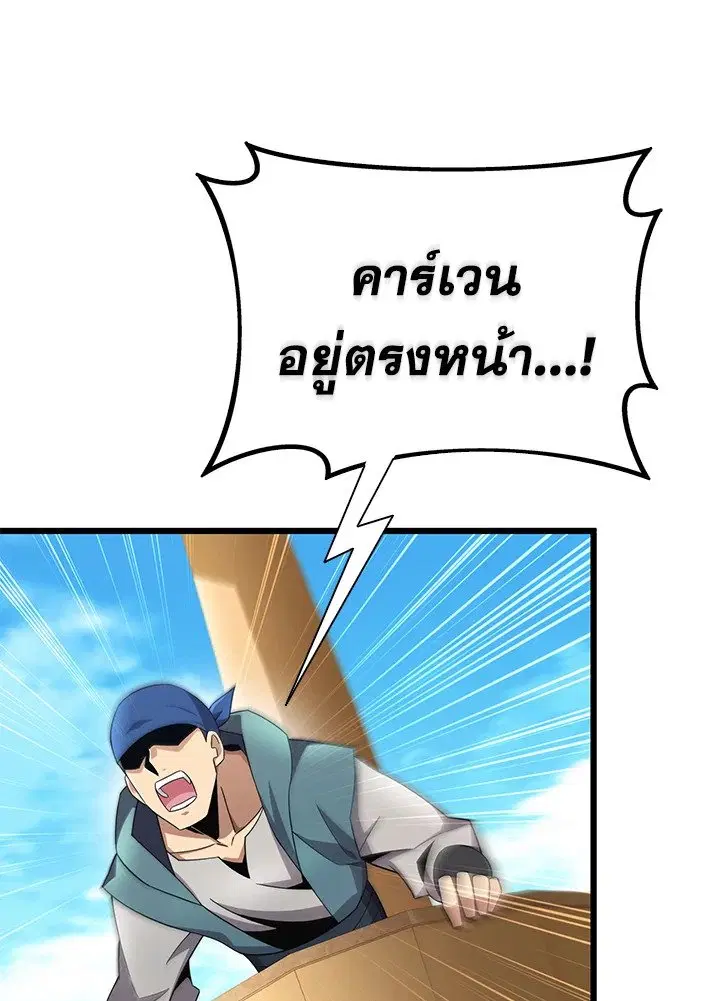 หน้า 36 จาก 128