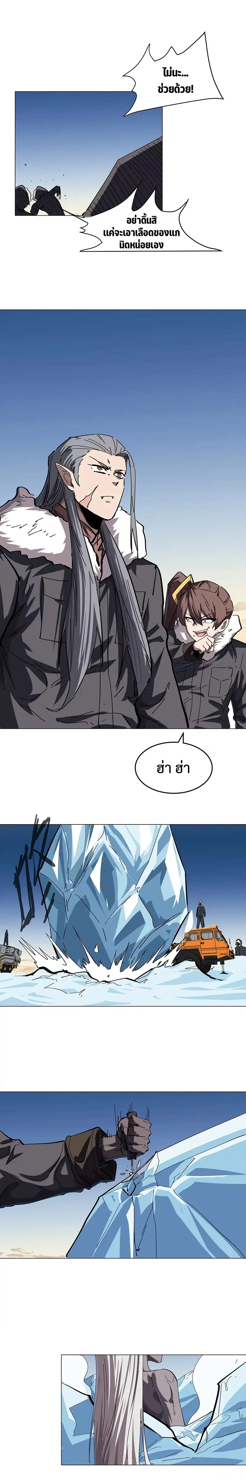 หน้า 7 จาก 10