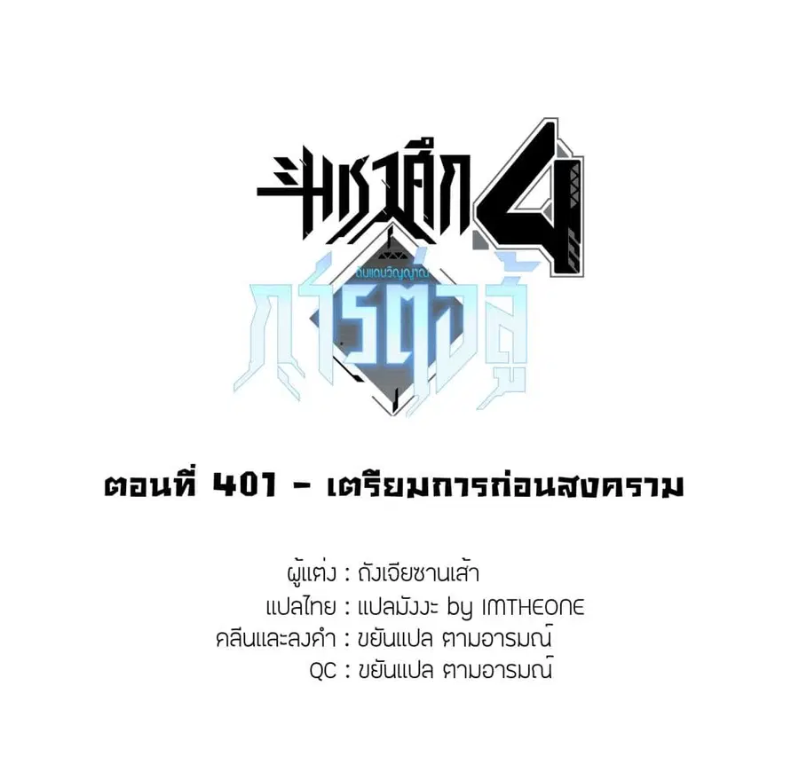 หน้า 2 จาก 18