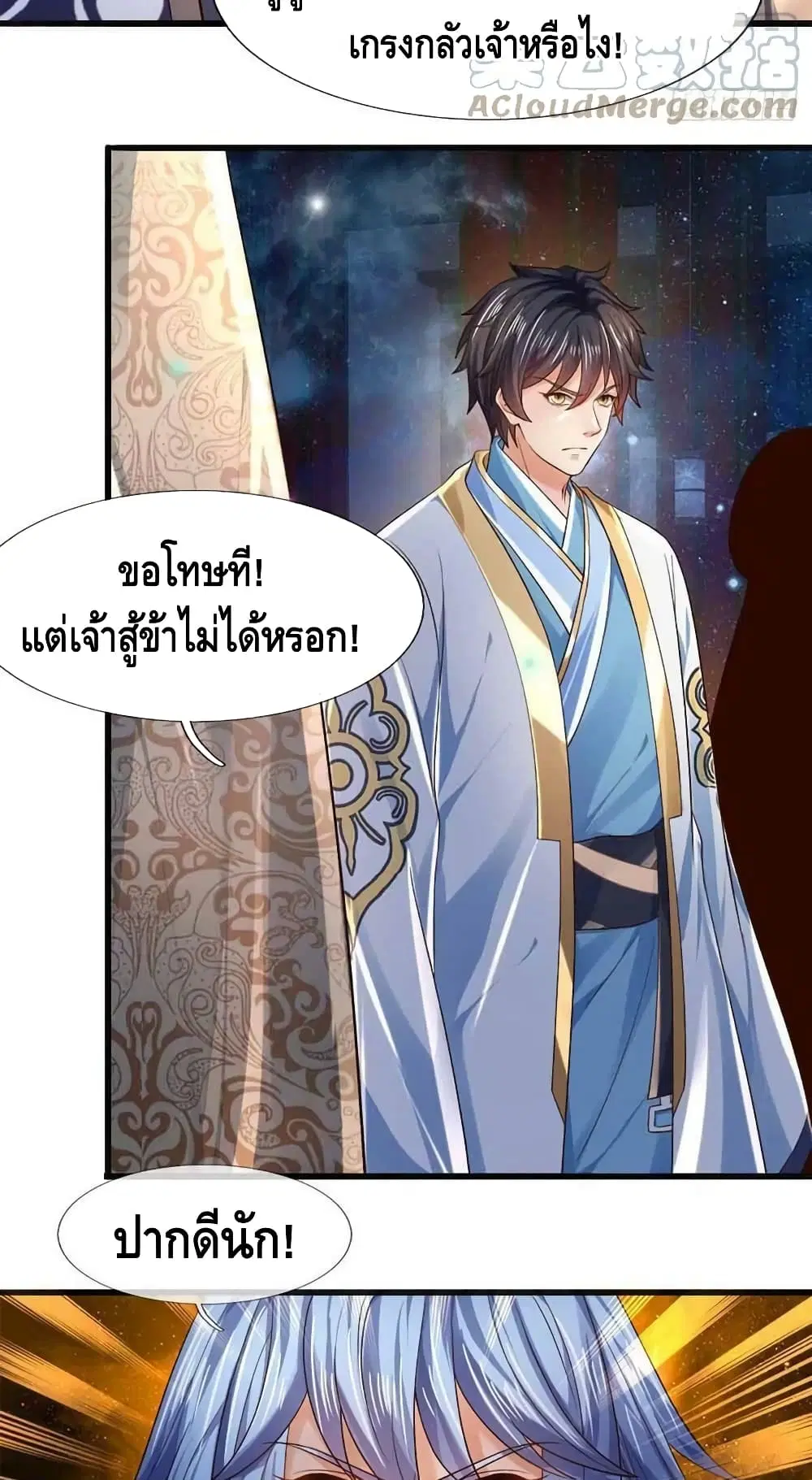 หน้า 5 จาก 42