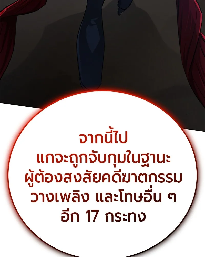 หน้า 179 จาก 180