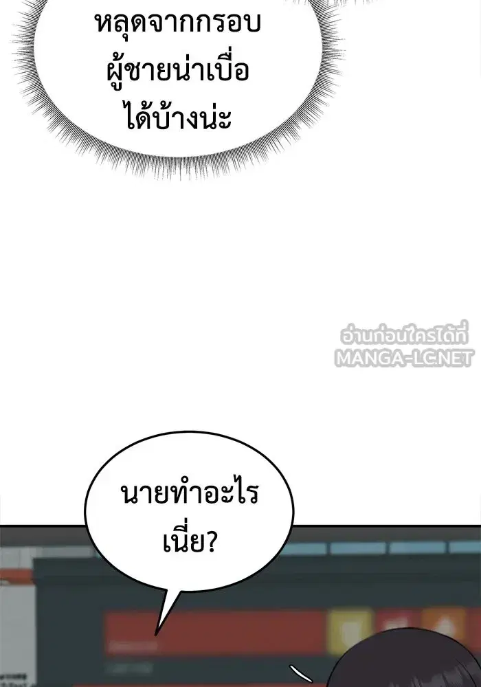 หน้า 135 จาก 159