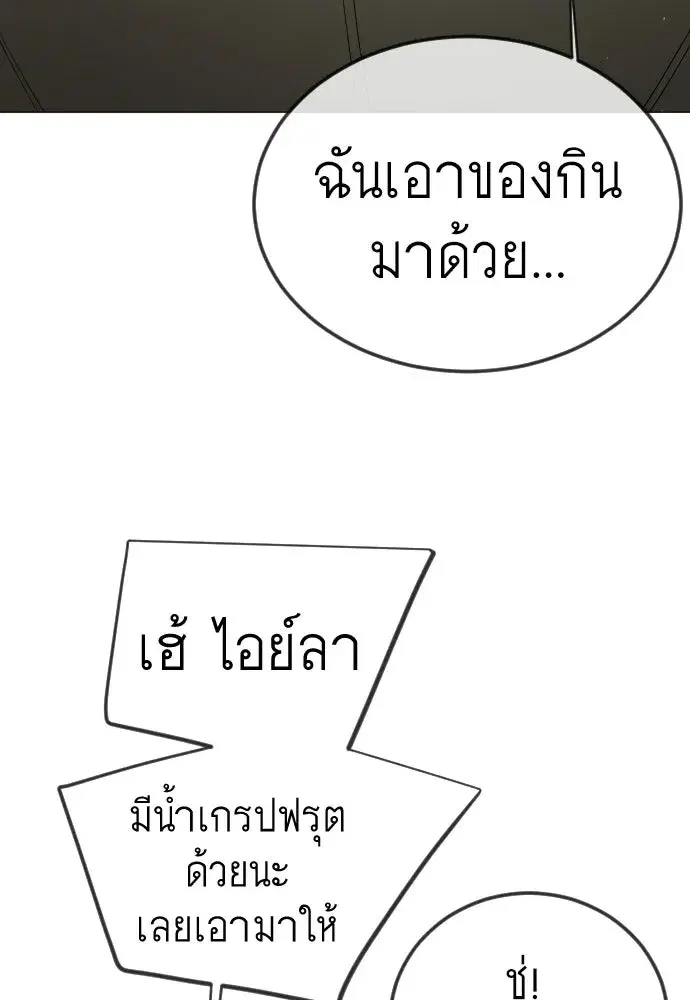 หน้า 19 จาก 192