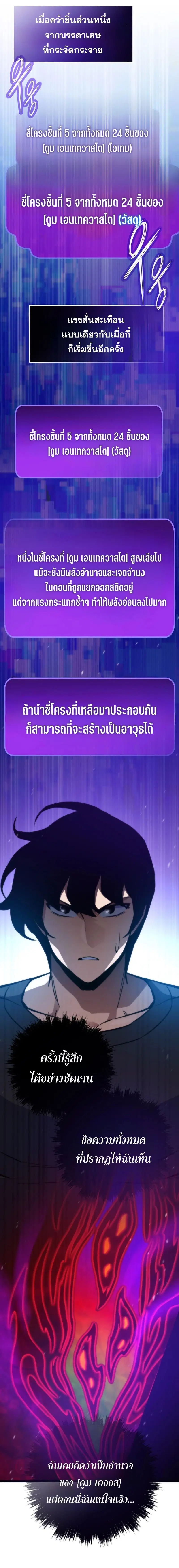 หน้า 18 จาก 23