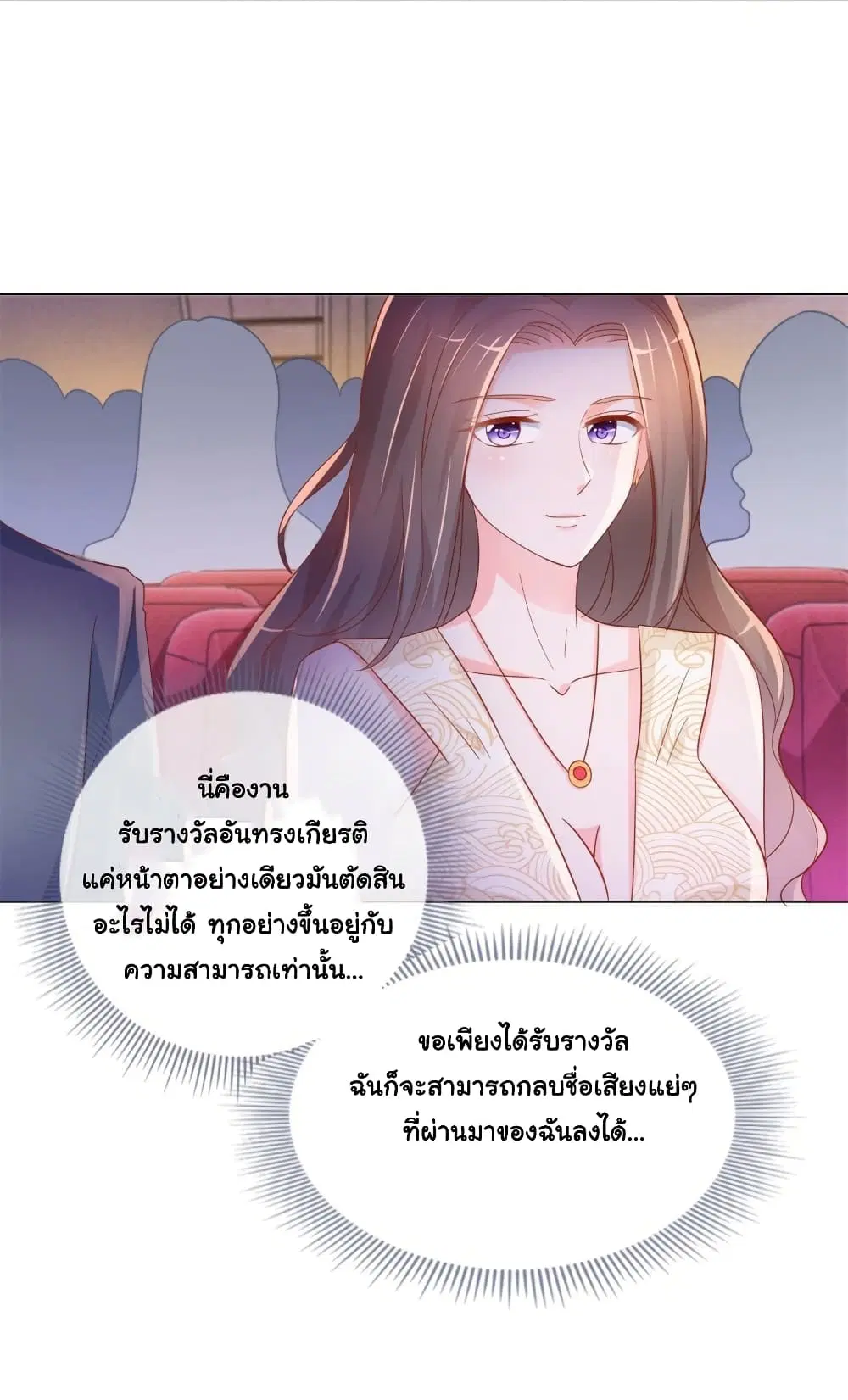 หน้า 27 จาก 34