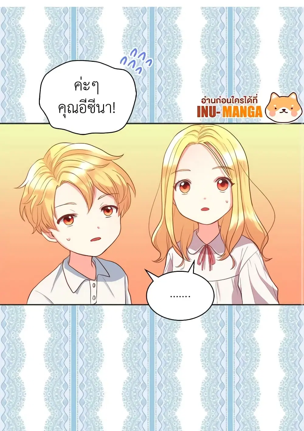 หน้า 28 จาก 44