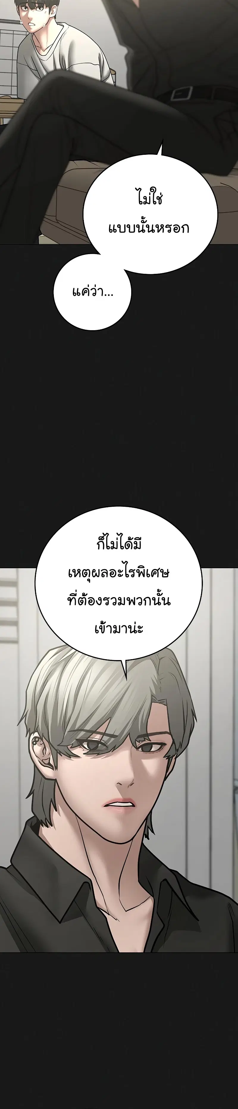 หน้า 10 จาก 56