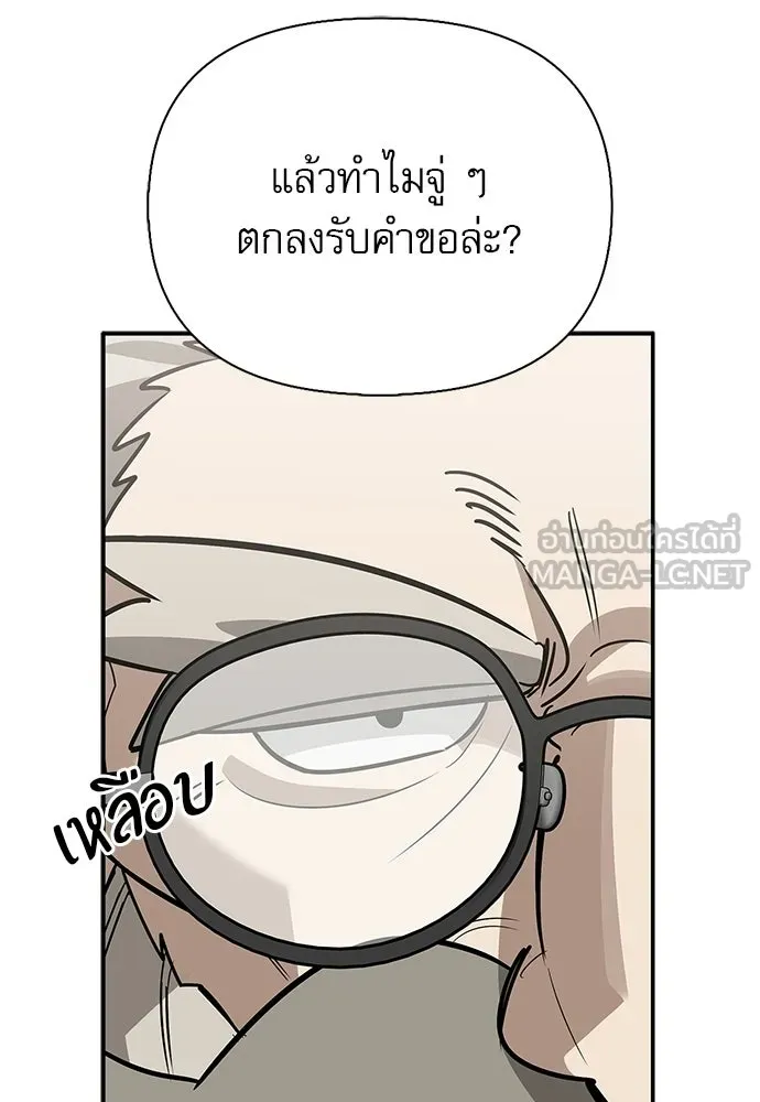 หน้า 18 จาก 156