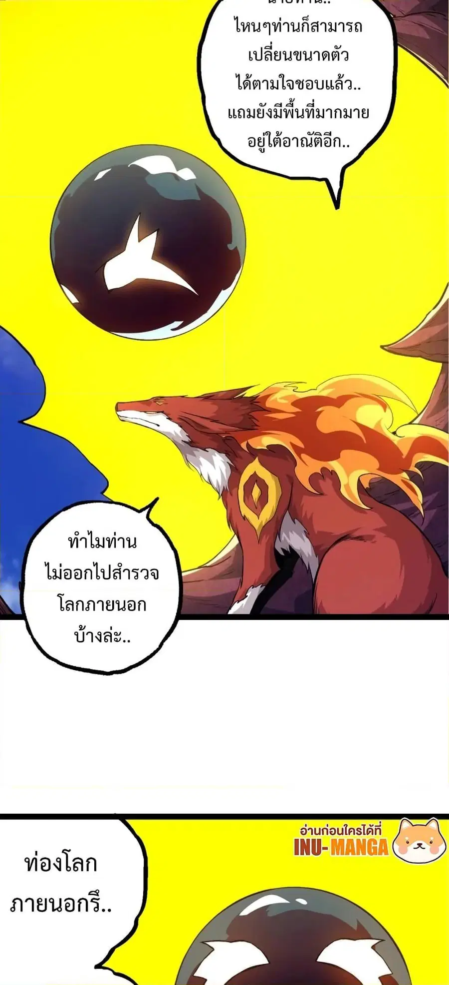 หน้า 9 จาก 52