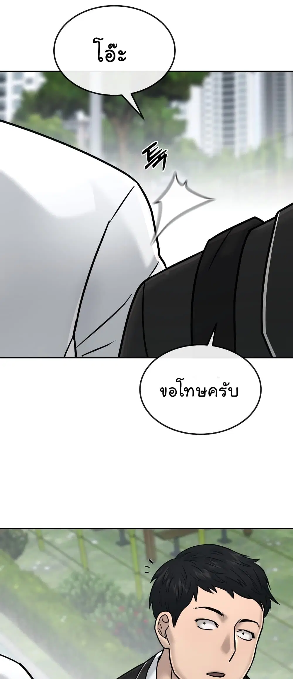 หน้า 79 จาก 104