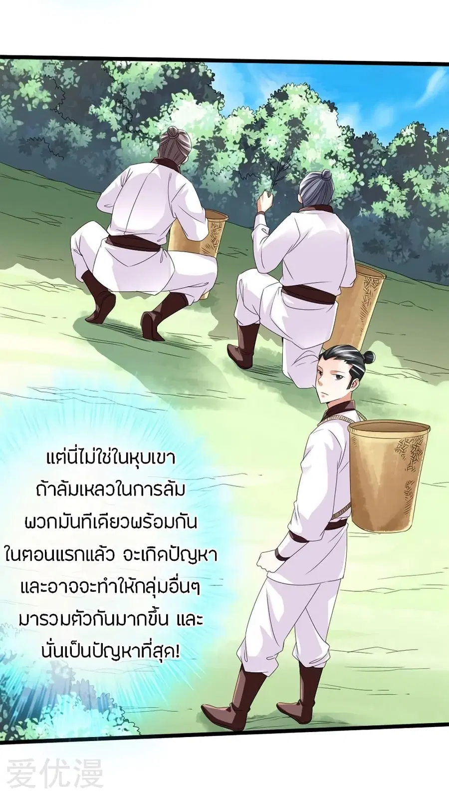 หน้า 7 จาก 34