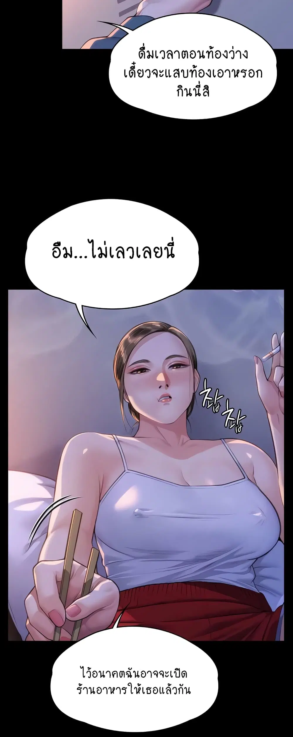 หน้า 5 จาก 60