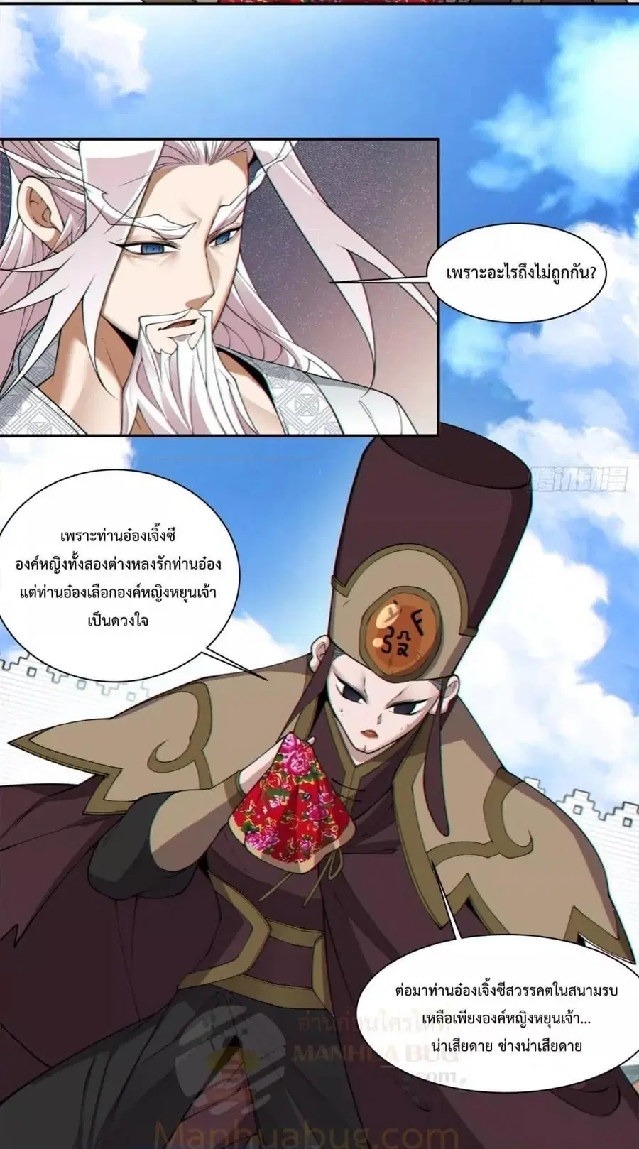 หน้า 7 จาก 42