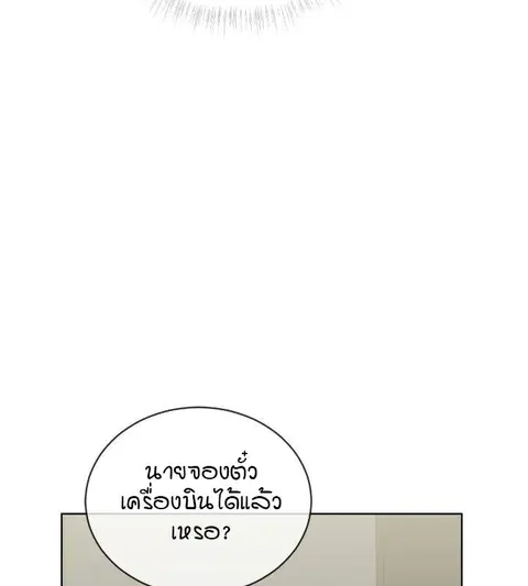 หน้า 65 จาก 100