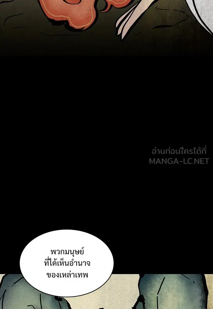 หน้า 87 จาก 140
