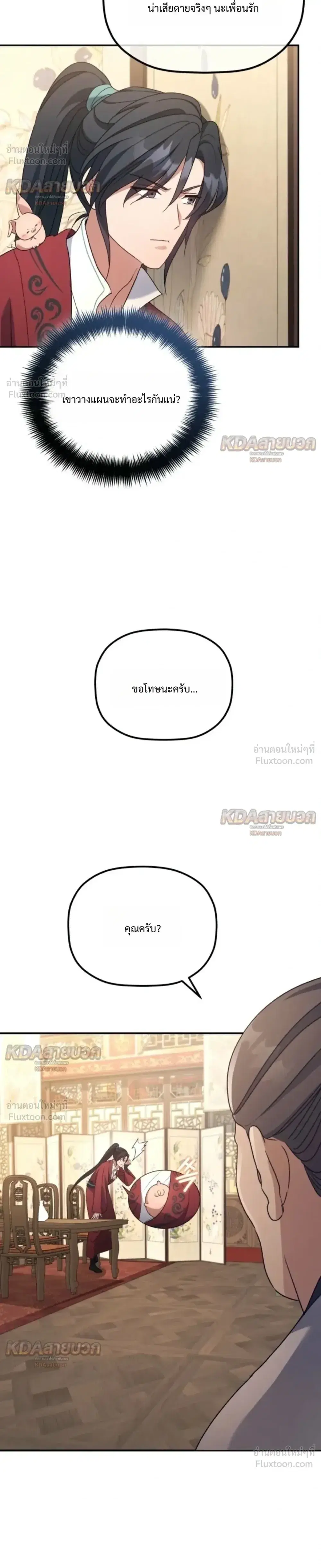 หน้า 18 จาก 30