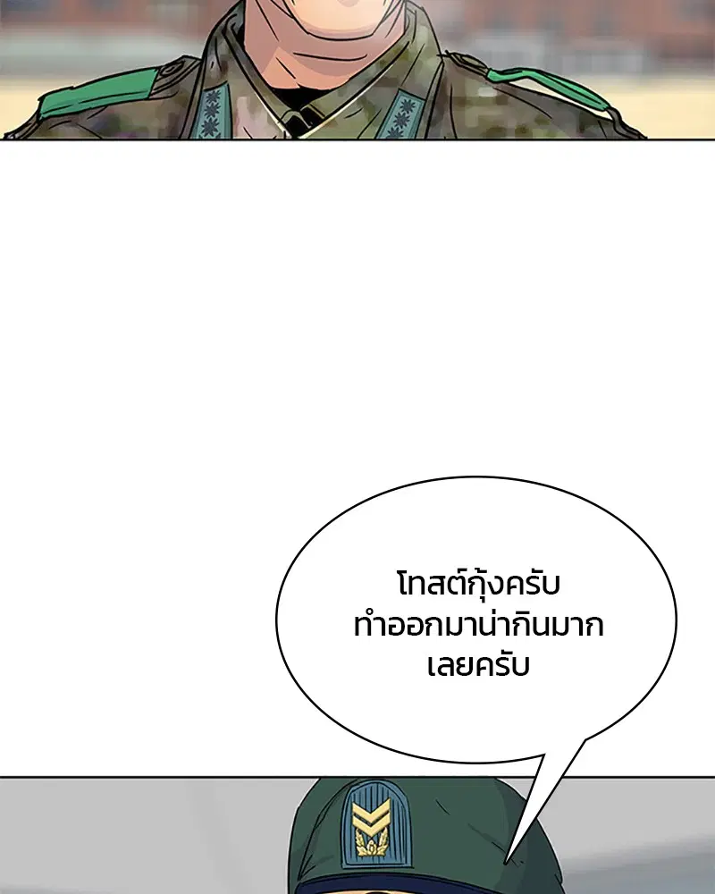 หน้า 6 จาก 91