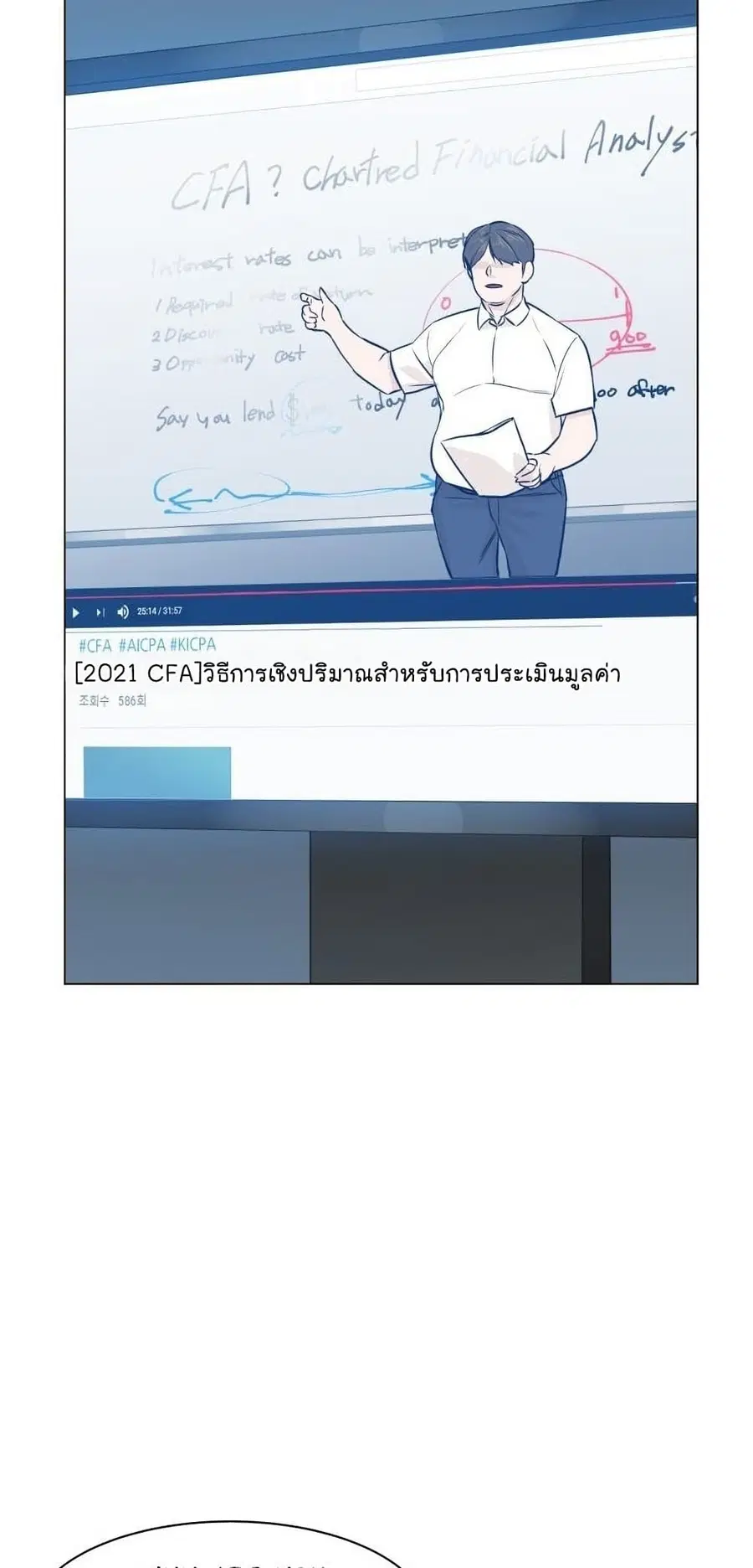 หน้า 118 จาก 130
