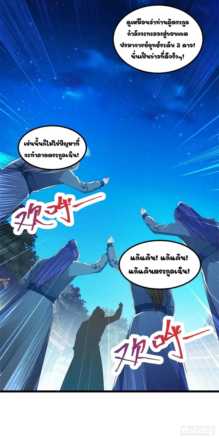 หน้า 8 จาก 31
