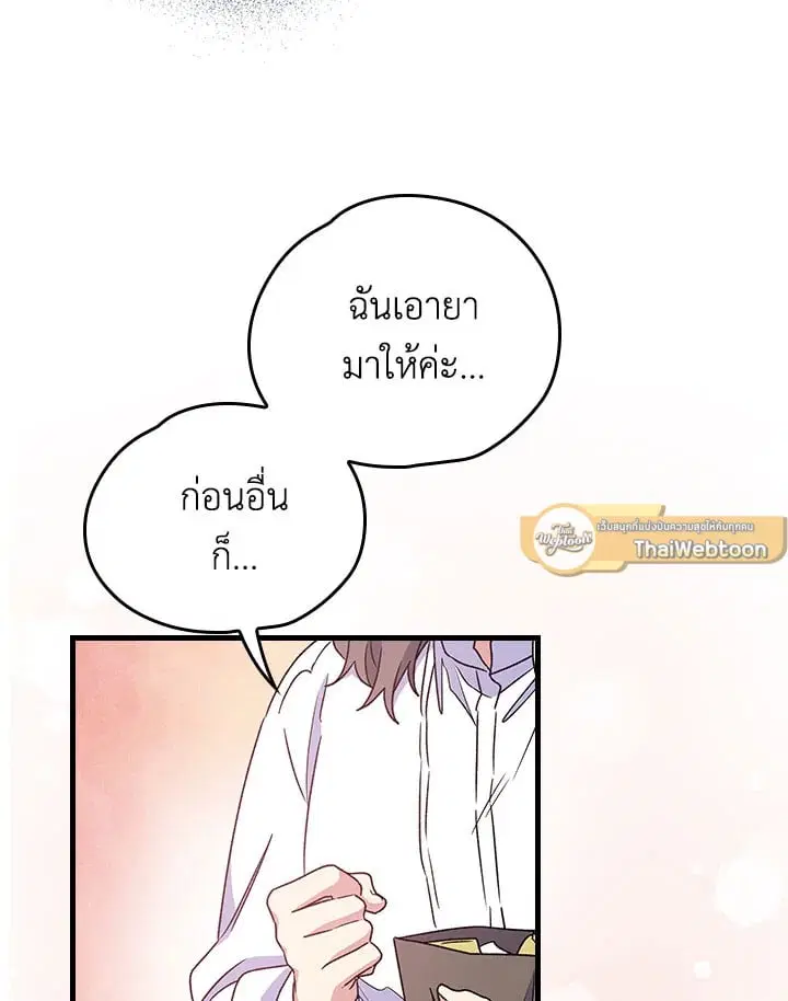 หน้า 26 จาก 75