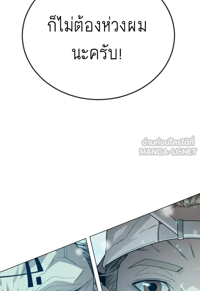 หน้า 129 จาก 196