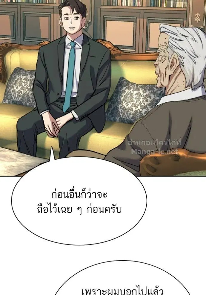 หน้า 10 จาก 139