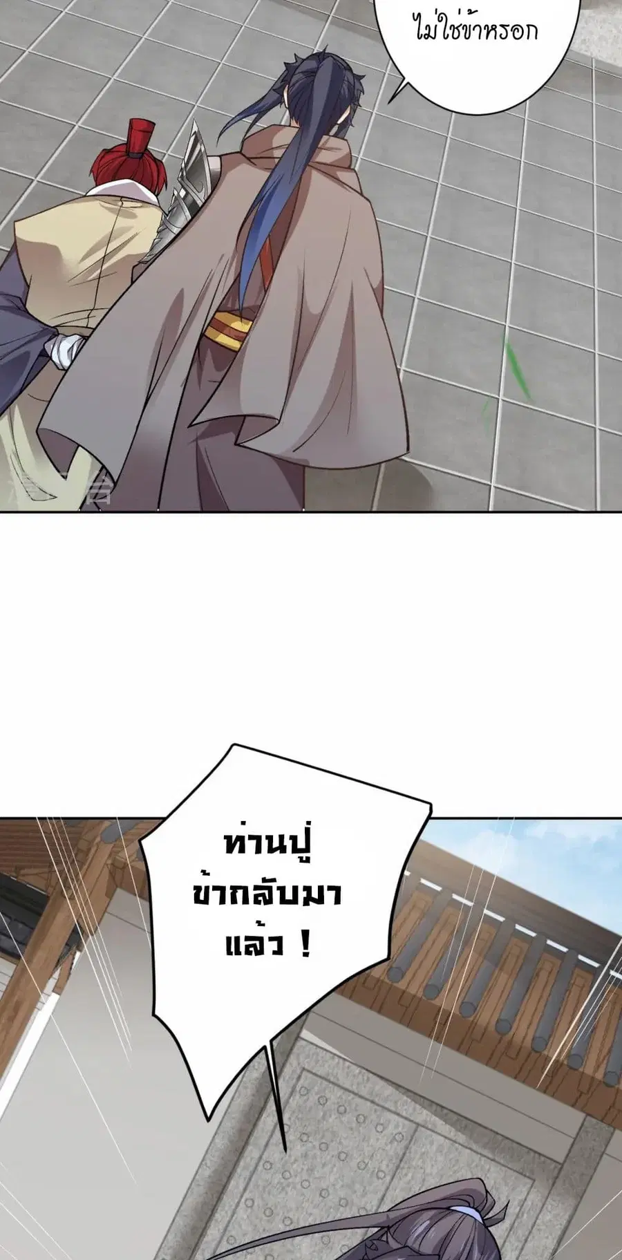 หน้า 40 จาก 50