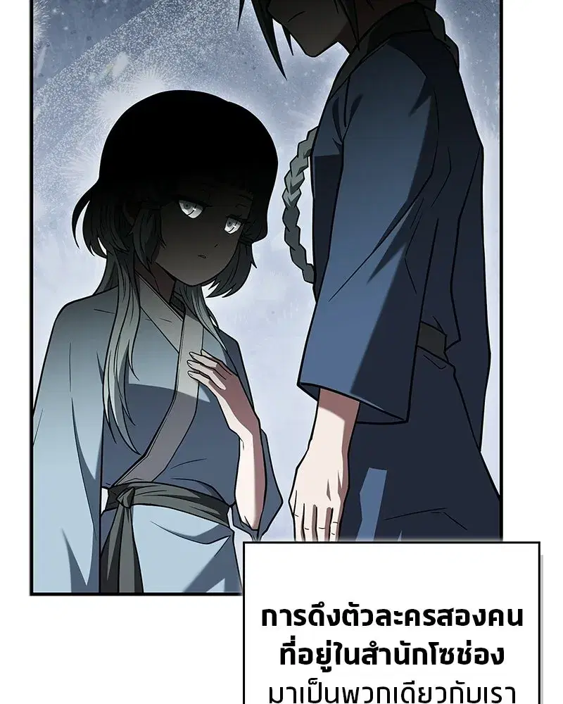 หน้า 11 จาก 205