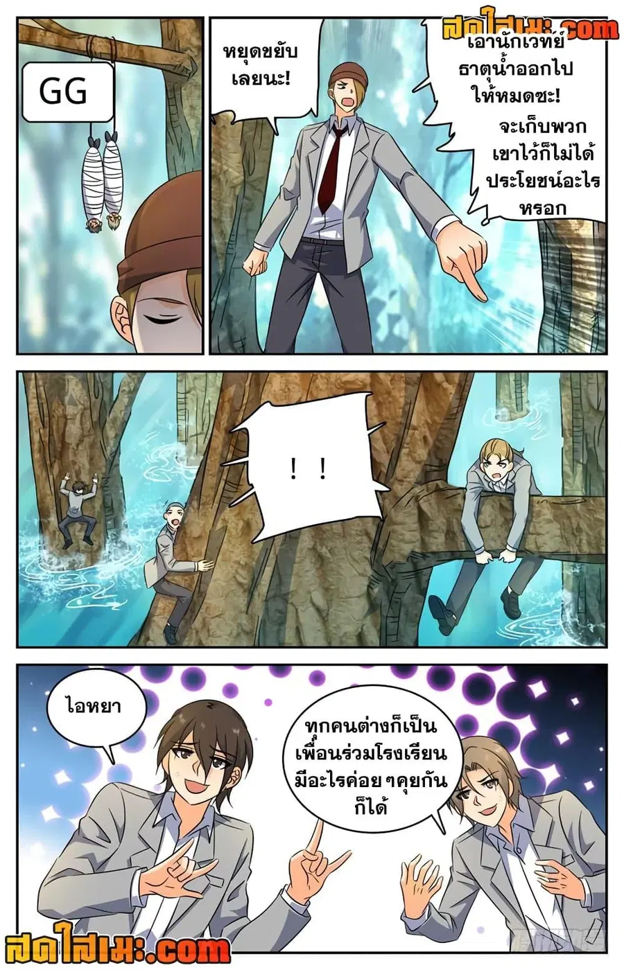 หน้า 11 จาก 12