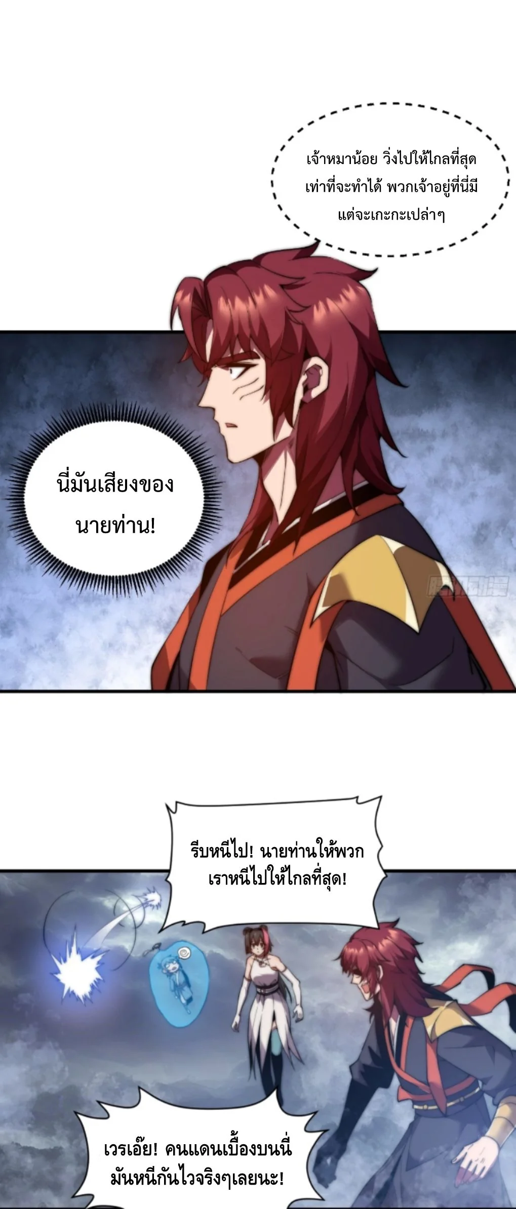 หน้า 9 จาก 35