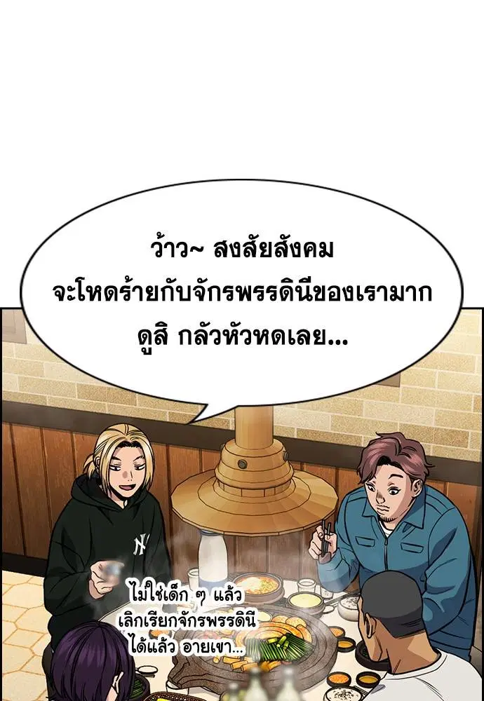หน้า 90 จาก 133