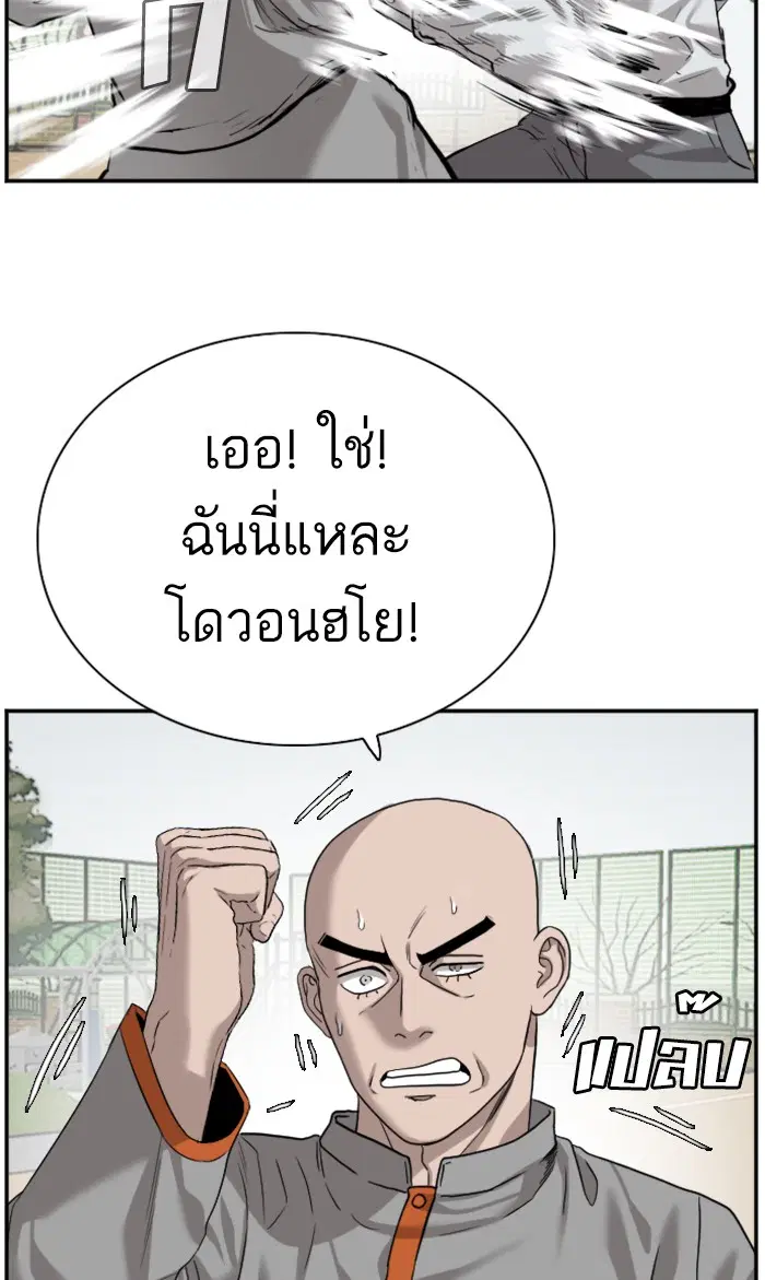 หน้า 85 จาก 116