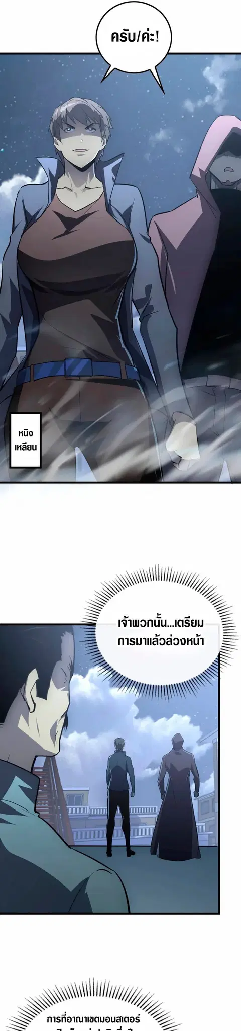 หน้า 25 จาก 30