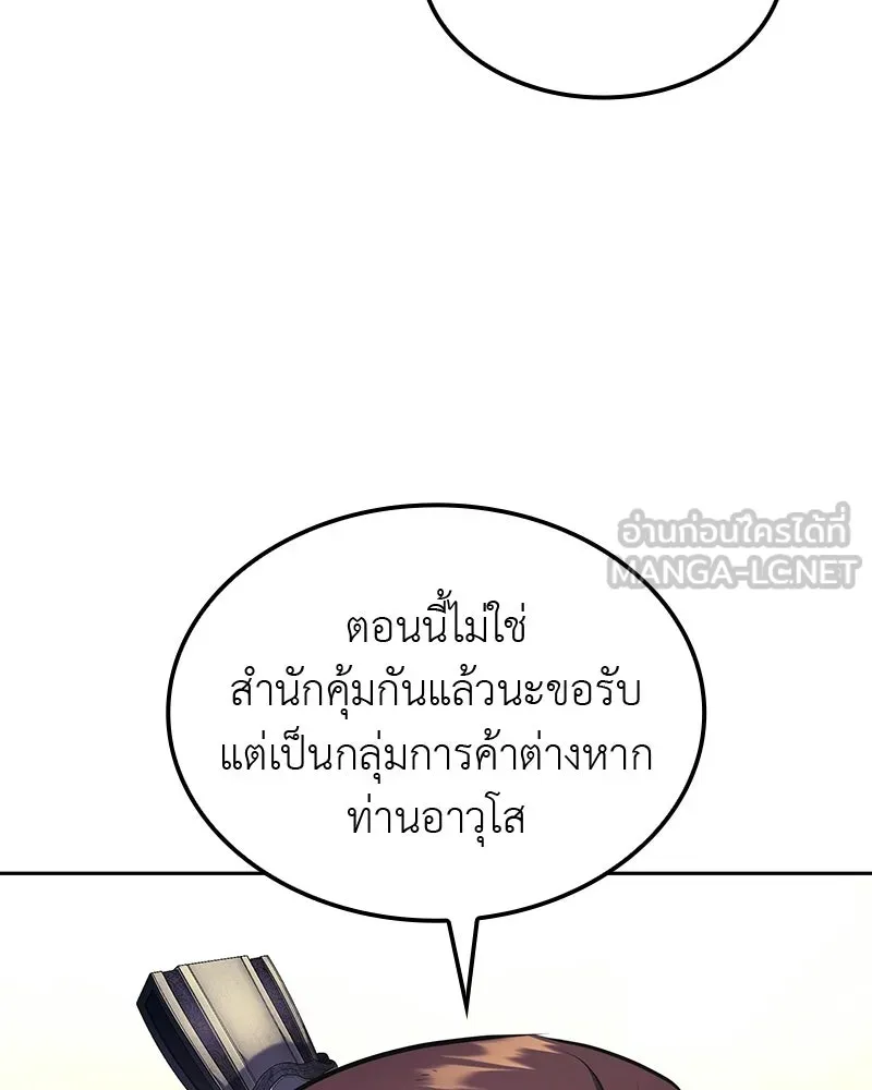 หน้า 6 จาก 193
