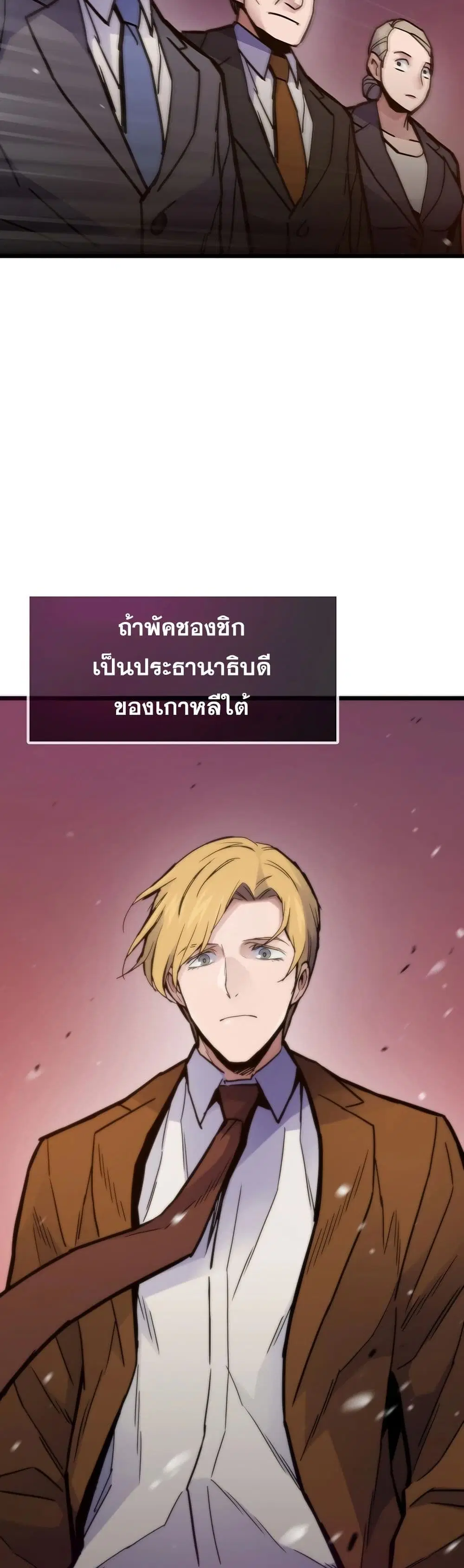 หน้า 33 จาก 50