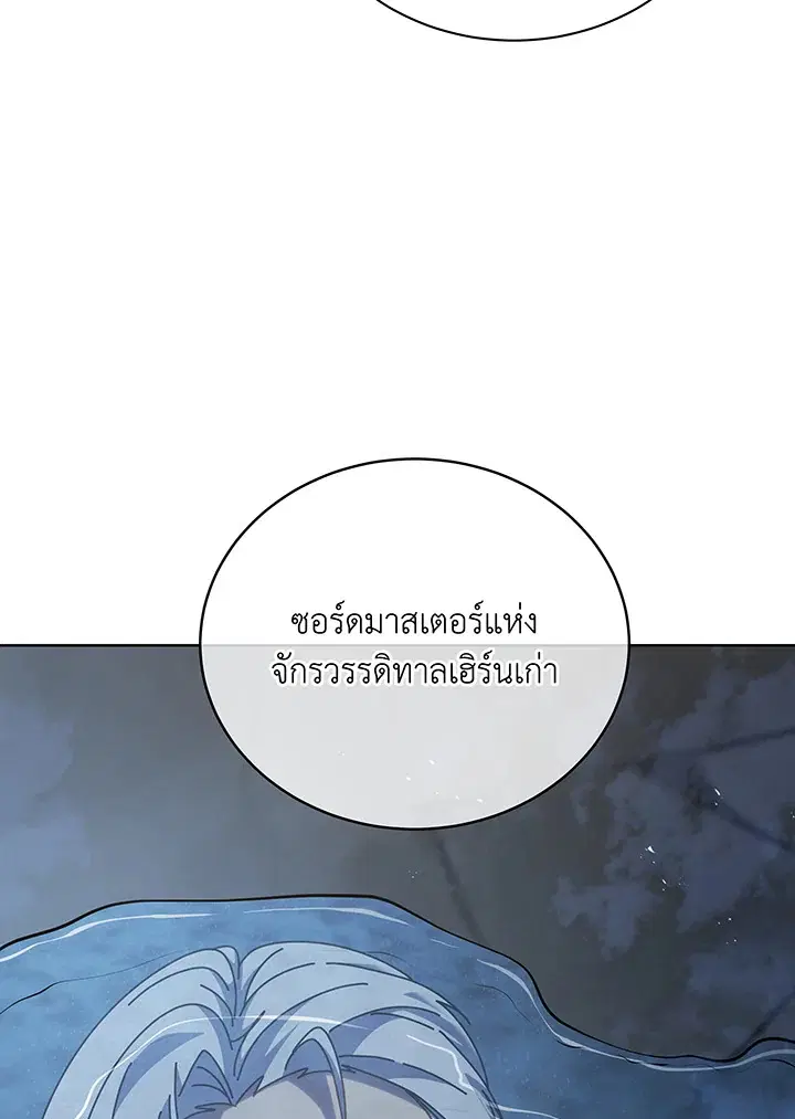หน้า 18 จาก 108