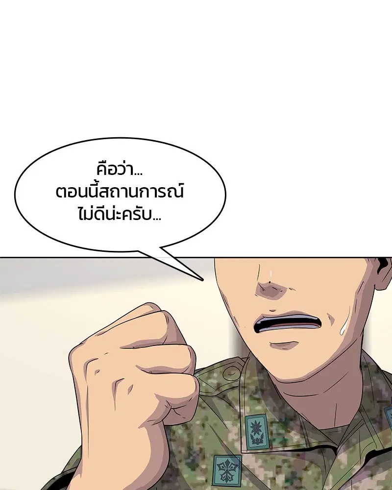 หน้า 94 จาก 106