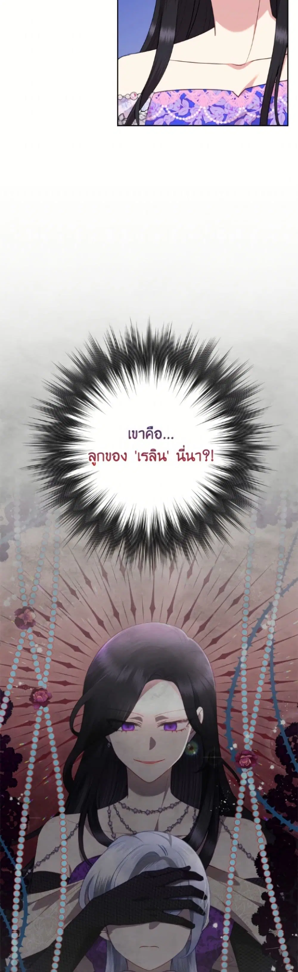 หน้า 26 จาก 52
