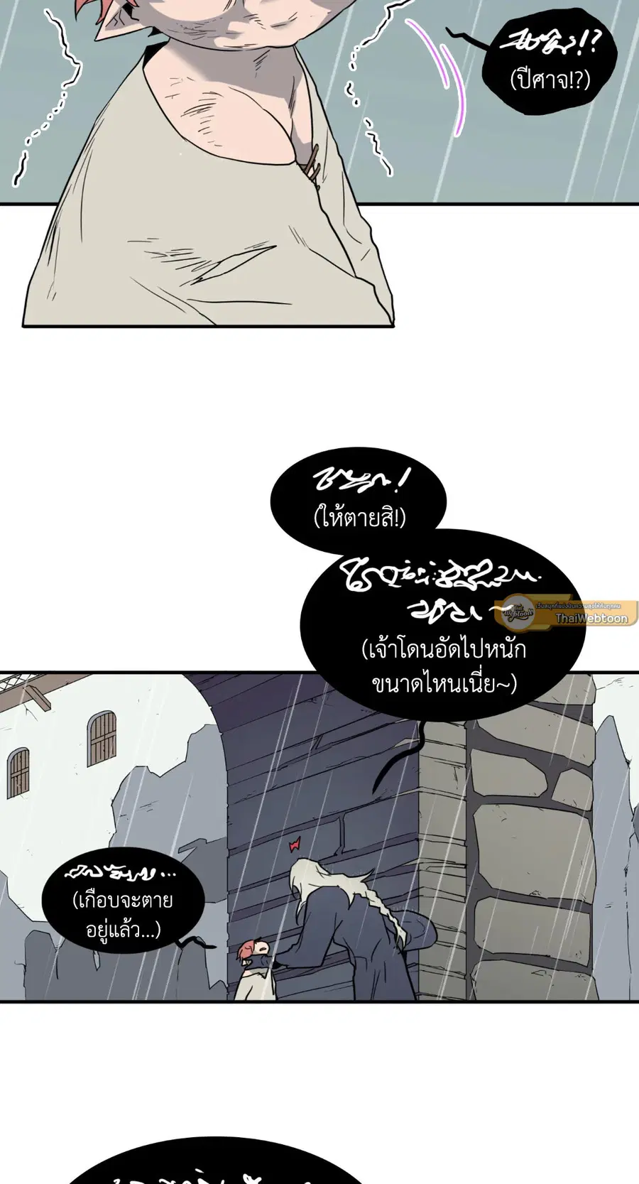 หน้า 17 จาก 65