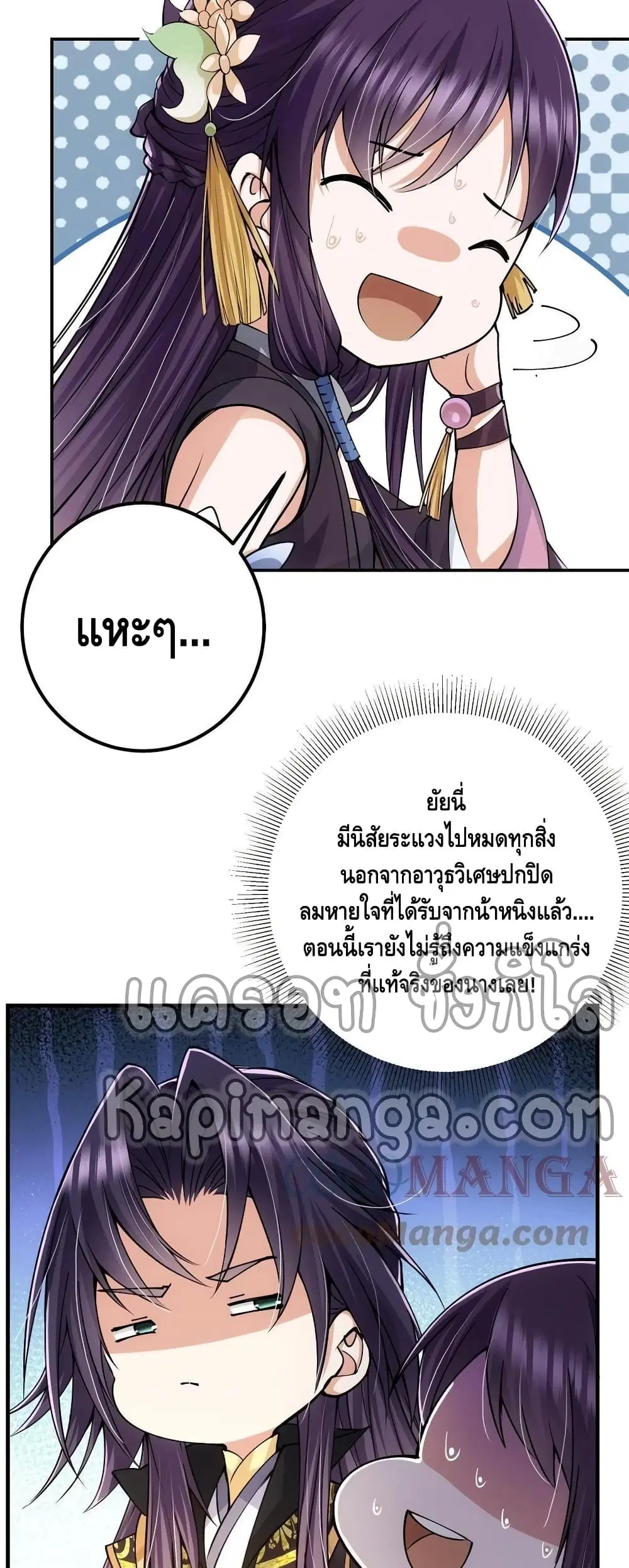 หน้า 6 จาก 32
