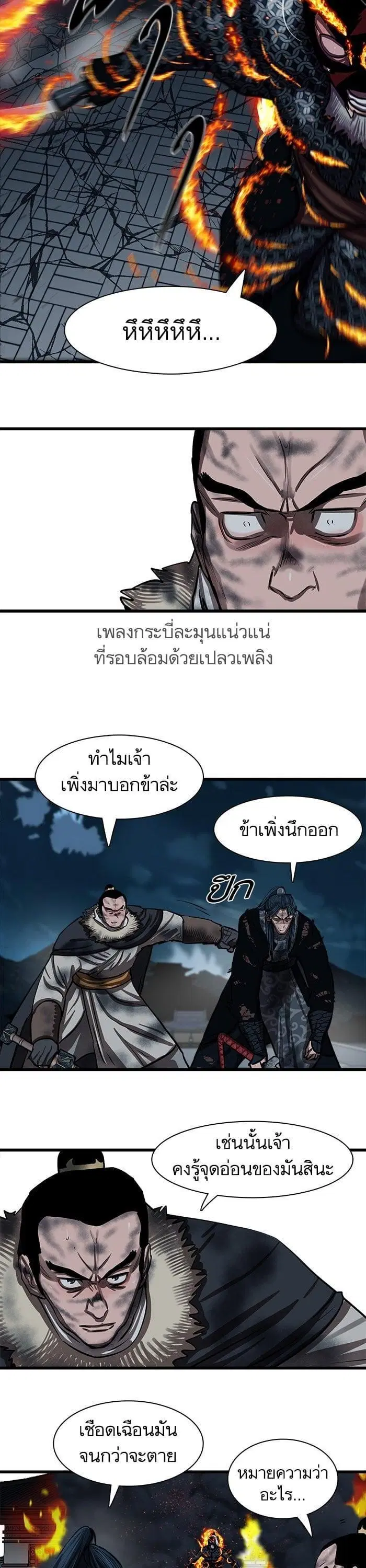 หน้า 18 จาก 33
