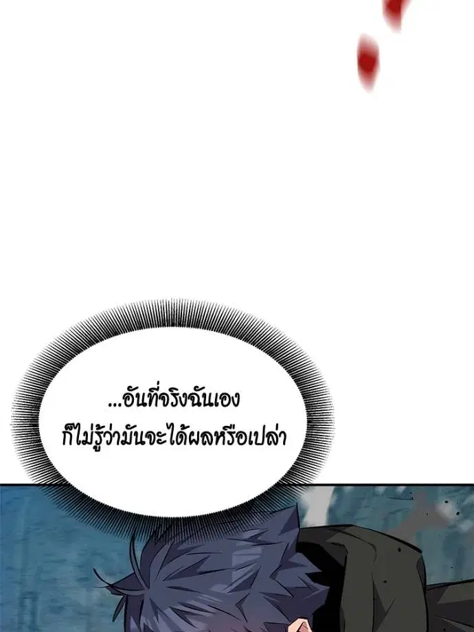 หน้า 103 จาก 178