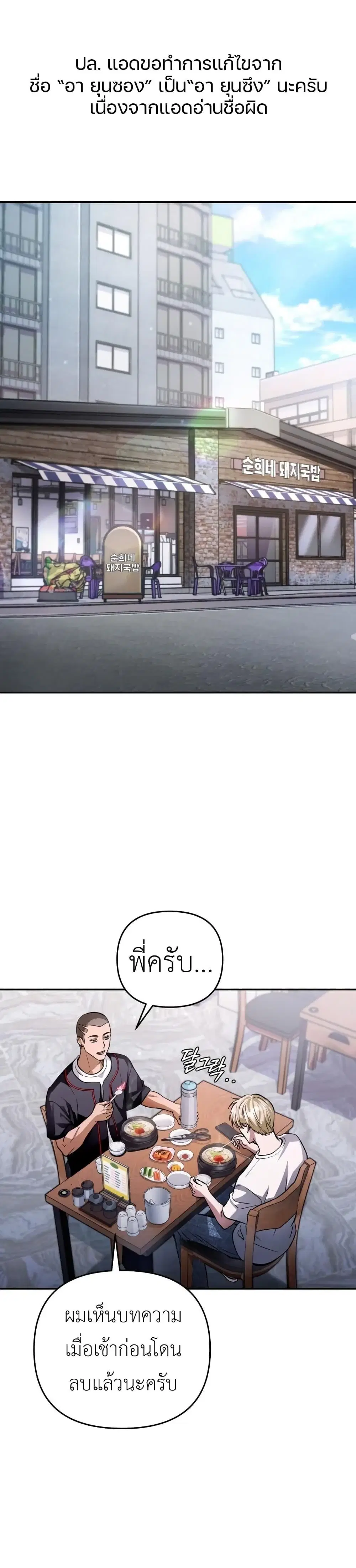 หน้า 1 จาก 51