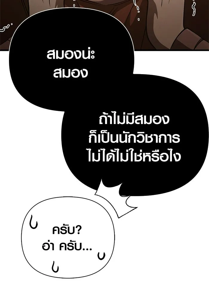 หน้า 203 จาก 218