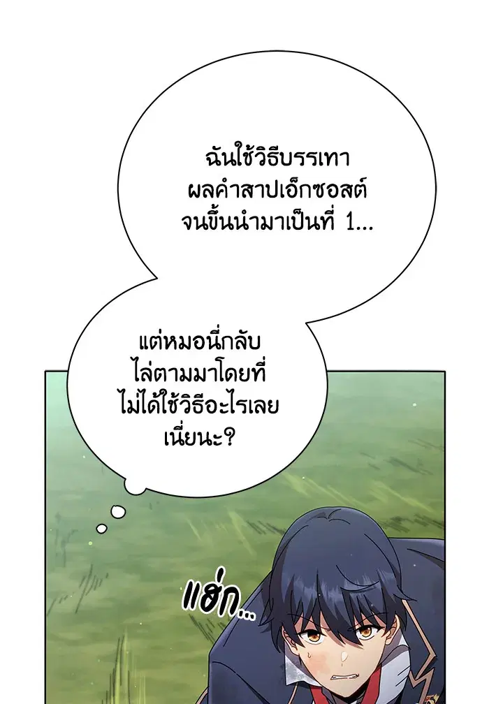 หน้า 30 จาก 117