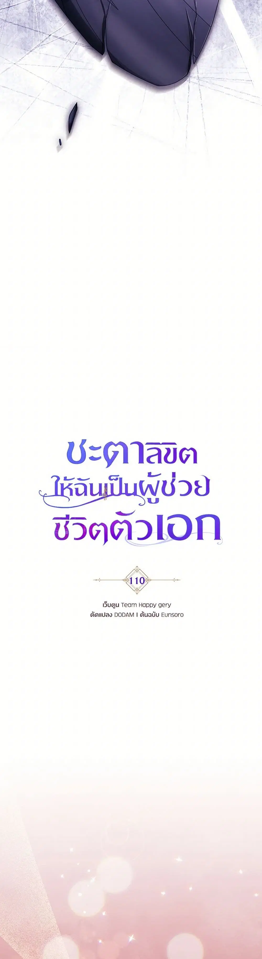 หน้า 17 จาก 42